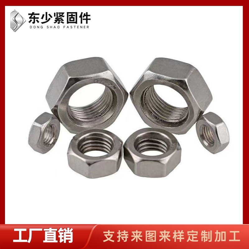 许昌市风电叶片螺栓钢结构大六角螺栓 - 一站式服务